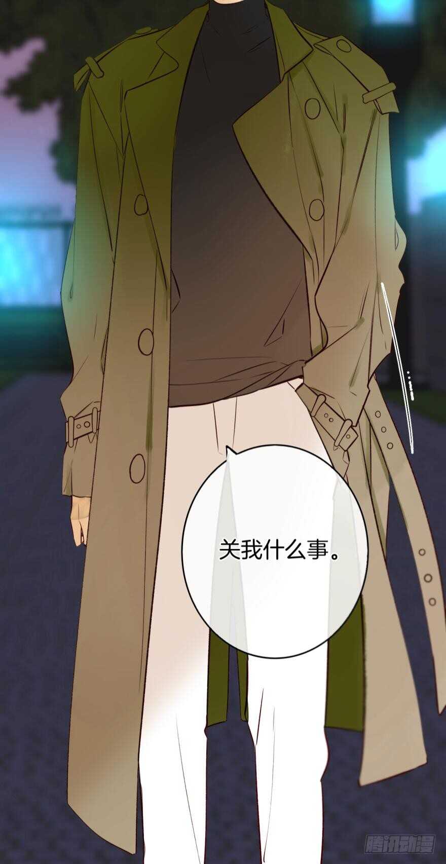 情兽不要啊！韩漫全集-123话：让我补偿你无删减无遮挡章节图片 