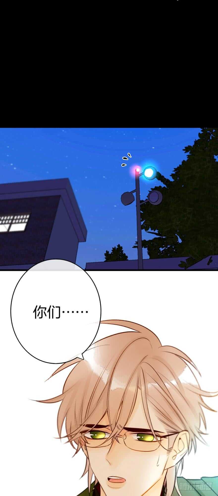 情兽不要啊！韩漫全集-123话：让我补偿你无删减无遮挡章节图片 
