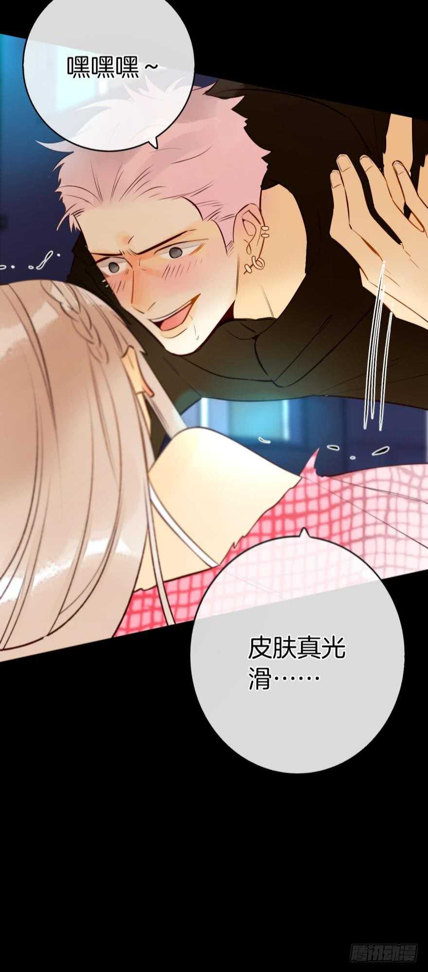 情兽不要啊！韩漫全集-123话：让我补偿你无删减无遮挡章节图片 