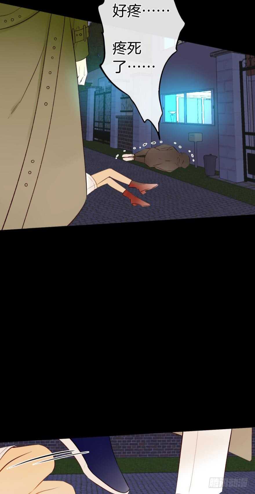 情兽不要啊！韩漫全集-123话：让我补偿你无删减无遮挡章节图片 