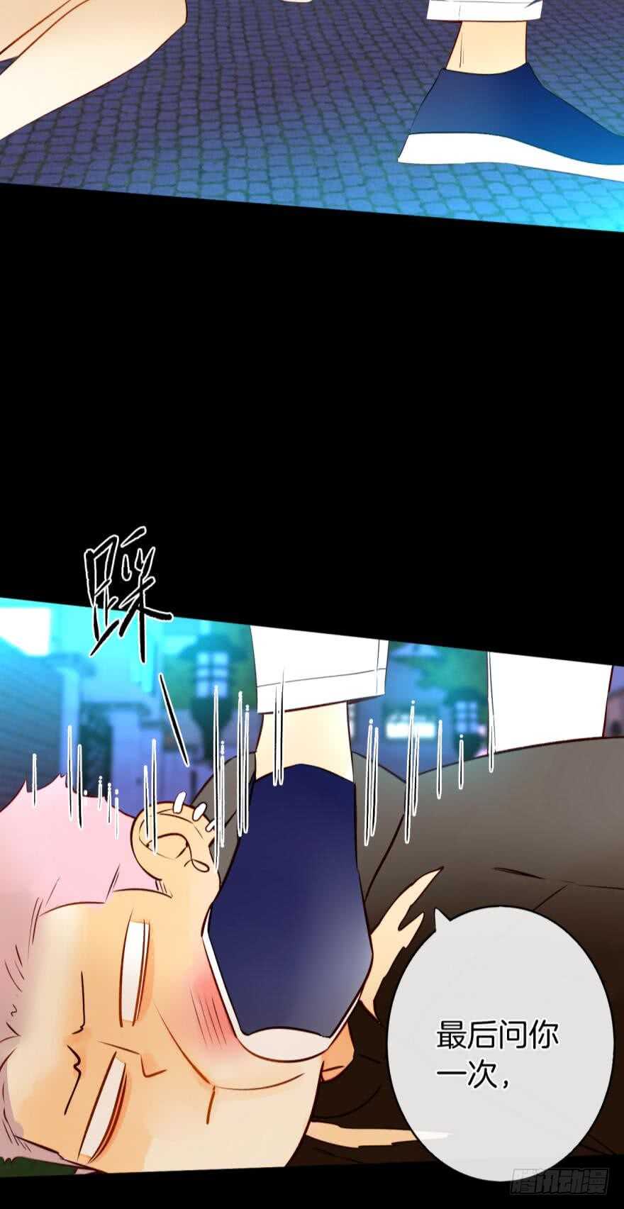 情兽不要啊！韩漫全集-123话：让我补偿你无删减无遮挡章节图片 
