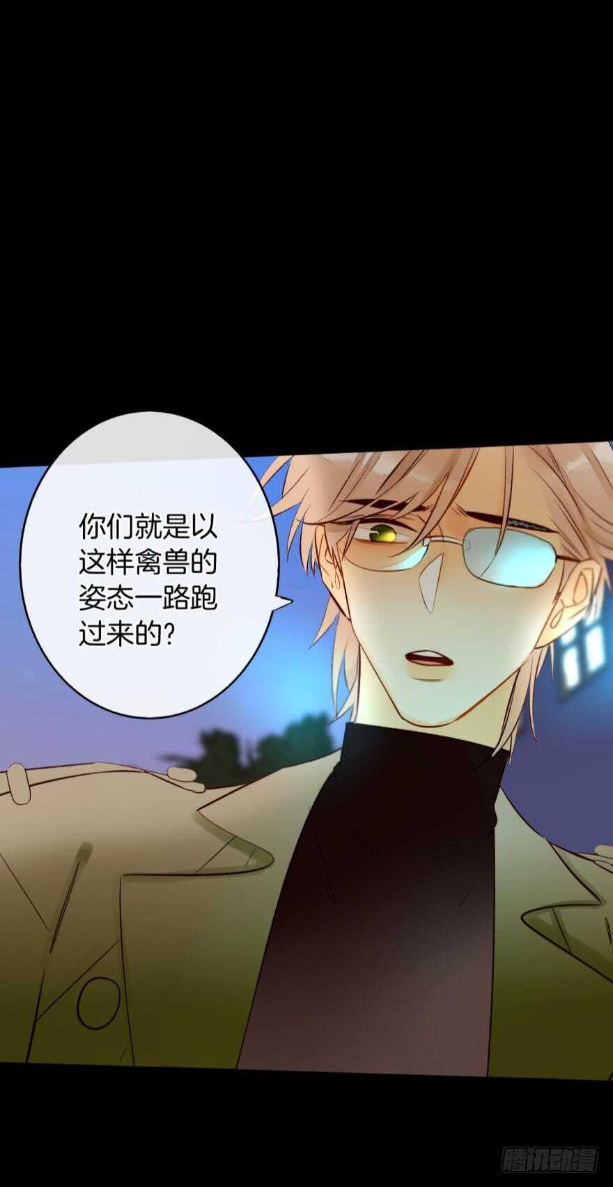 情兽不要啊！韩漫全集-123话：让我补偿你无删减无遮挡章节图片 