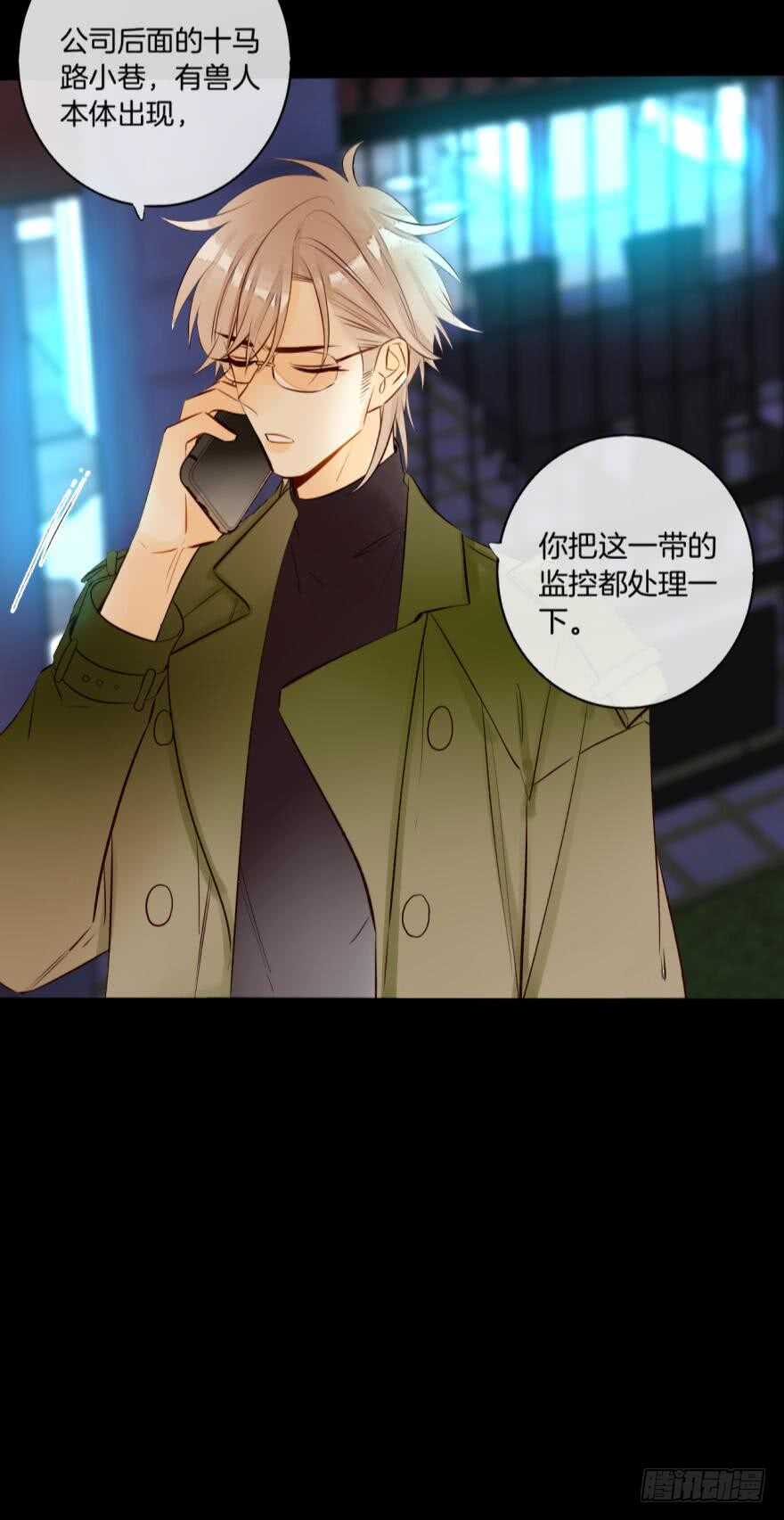 情兽不要啊！韩漫全集-123话：让我补偿你无删减无遮挡章节图片 