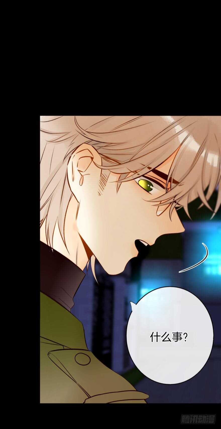 情兽不要啊！韩漫全集-123话：让我补偿你无删减无遮挡章节图片 