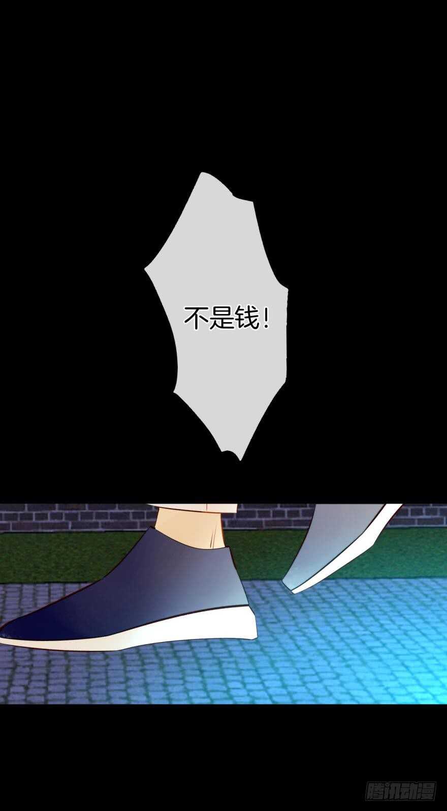 情兽不要啊！韩漫全集-123话：让我补偿你无删减无遮挡章节图片 