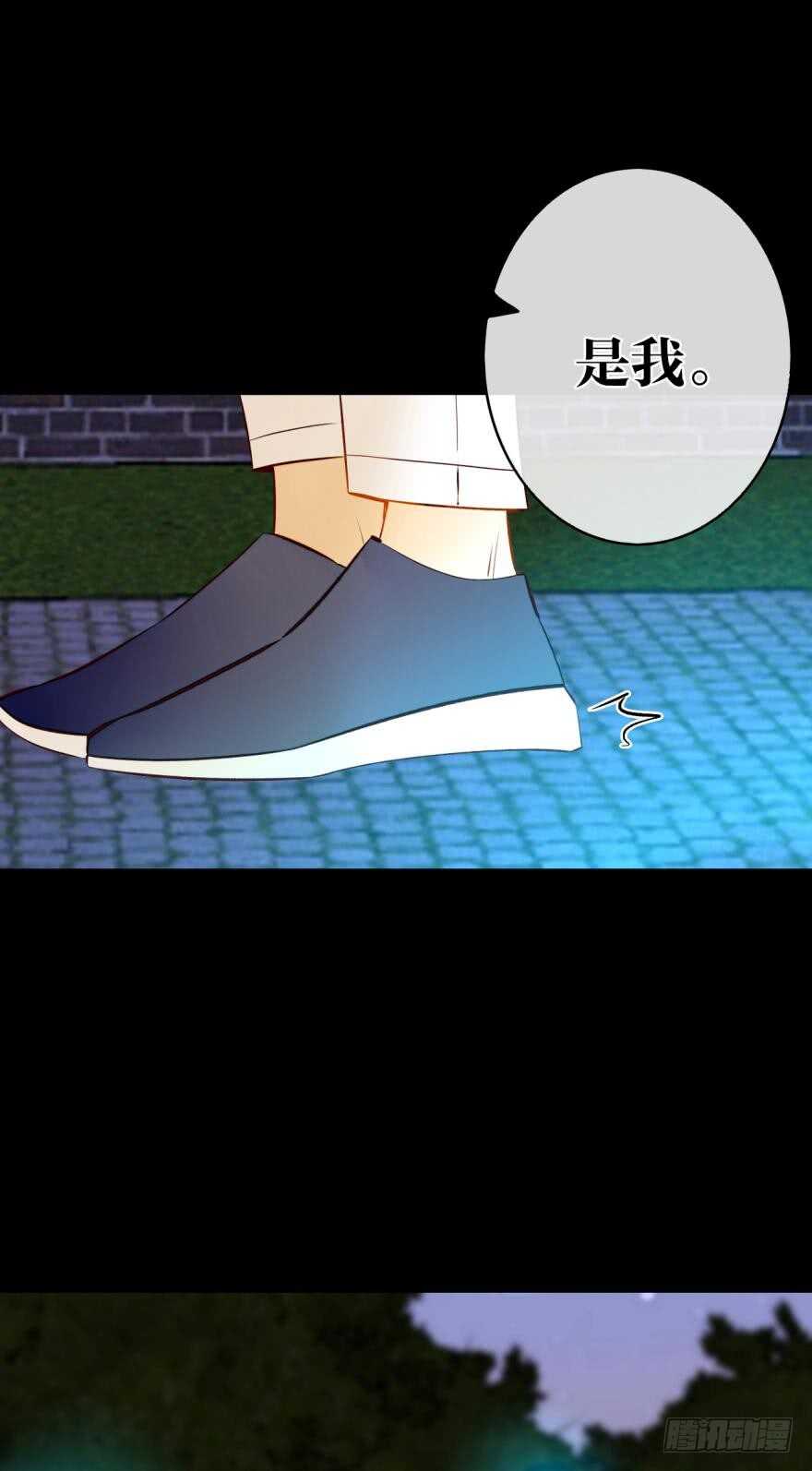 情兽不要啊！韩漫全集-123话：让我补偿你无删减无遮挡章节图片 