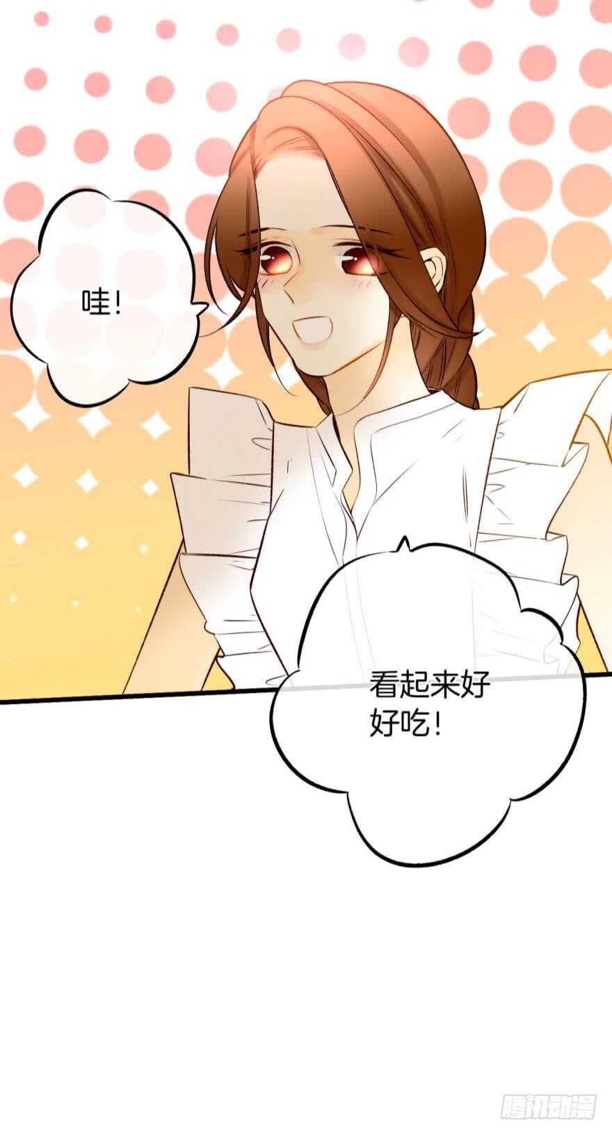 情兽不要啊！韩漫全集-124话：做好被我惩罚的准备了吗无删减无遮挡章节图片 