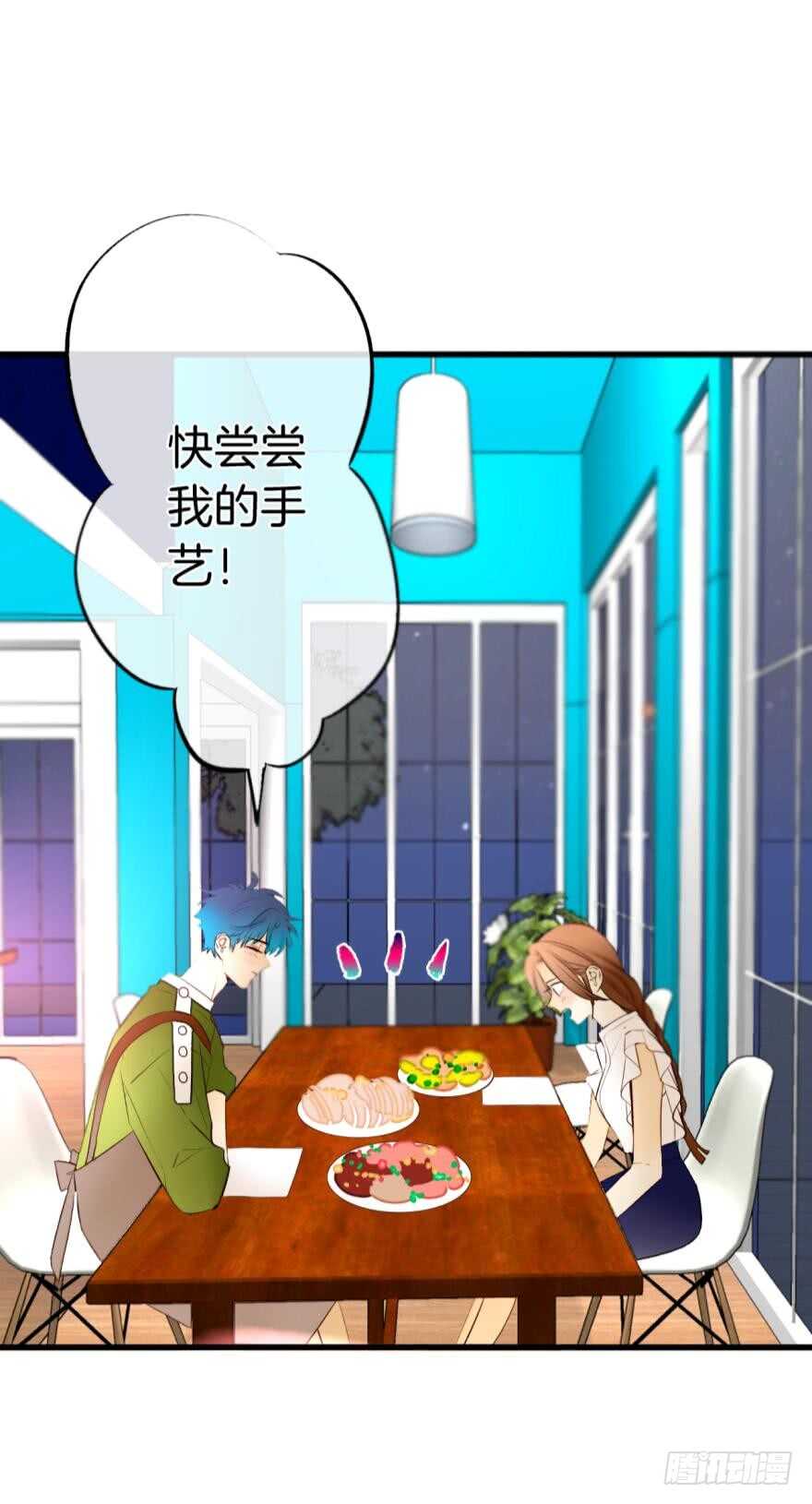 情兽不要啊！韩漫全集-124话：做好被我惩罚的准备了吗无删减无遮挡章节图片 