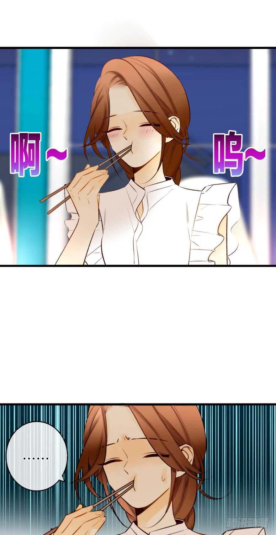 情兽不要啊！韩漫全集-124话：做好被我惩罚的准备了吗无删减无遮挡章节图片 