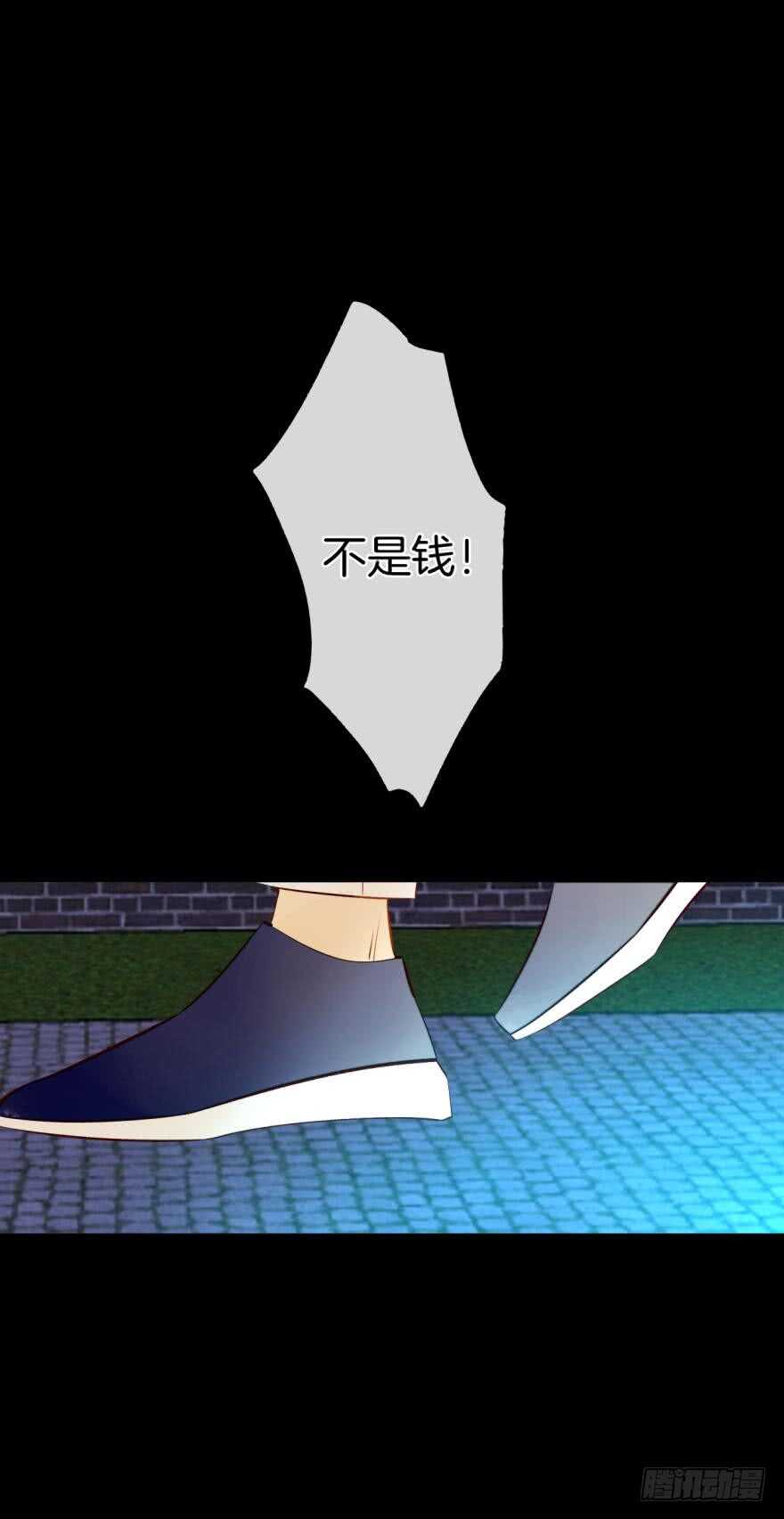 情兽不要啊！韩漫全集-124话：做好被我惩罚的准备了吗无删减无遮挡章节图片 