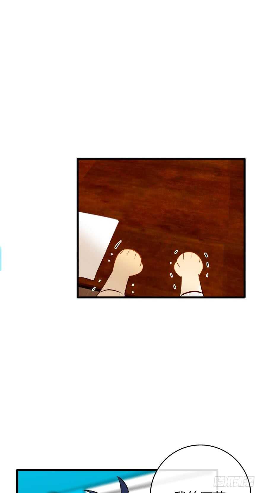 情兽不要啊！韩漫全集-124话：做好被我惩罚的准备了吗无删减无遮挡章节图片 