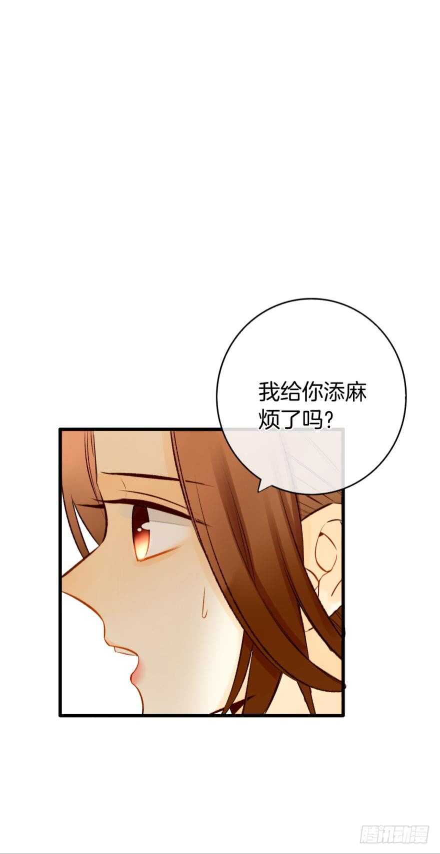 情兽不要啊！韩漫全集-124话：做好被我惩罚的准备了吗无删减无遮挡章节图片 
