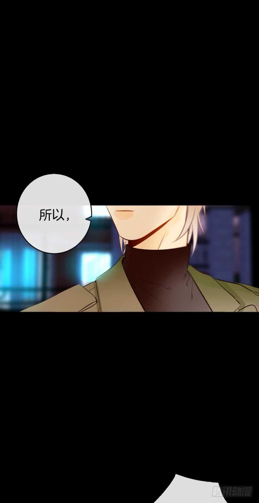 情兽不要啊！韩漫全集-124话：做好被我惩罚的准备了吗无删减无遮挡章节图片 