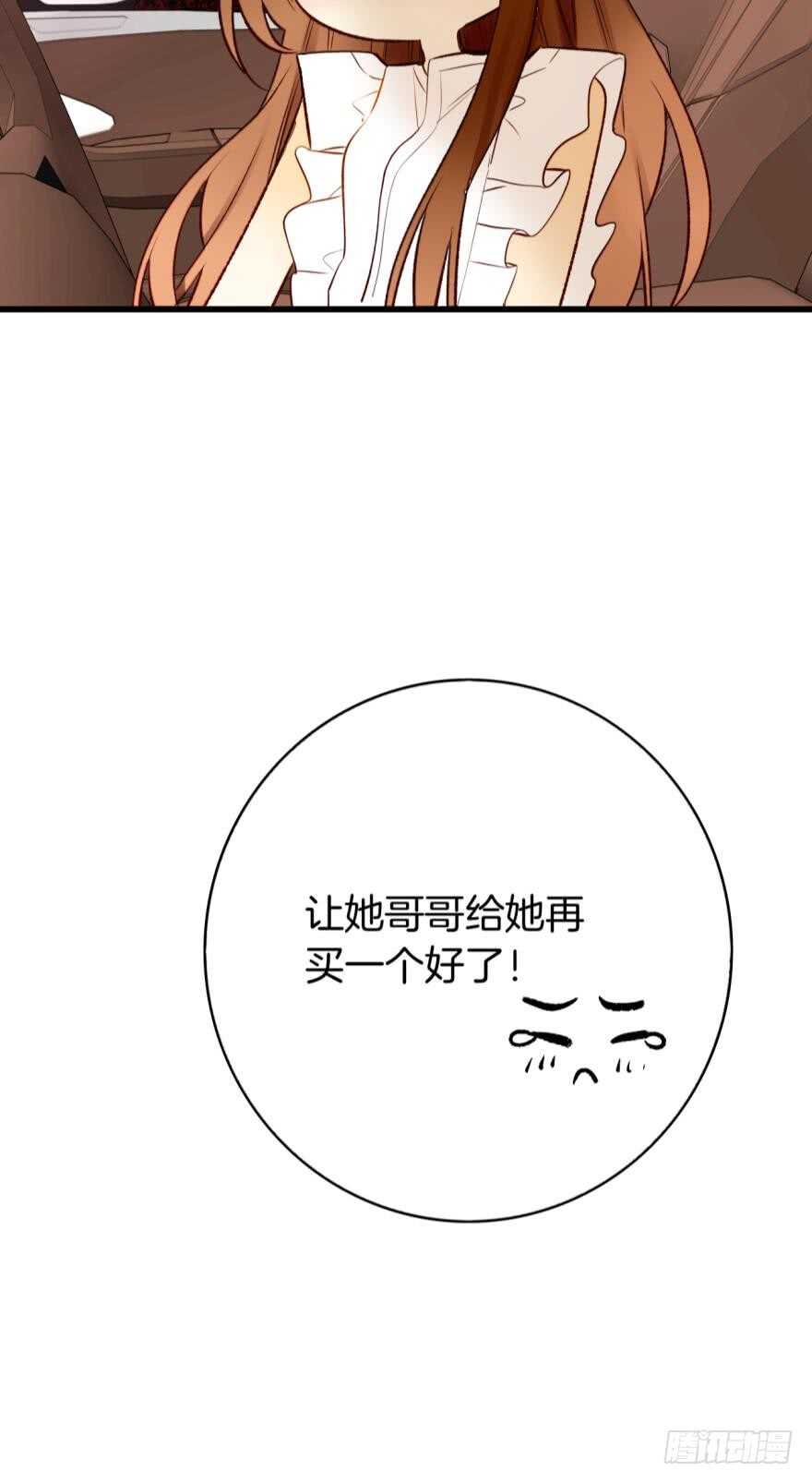 情兽不要啊！韩漫全集-126话：尴尬的相遇无删减无遮挡章节图片 
