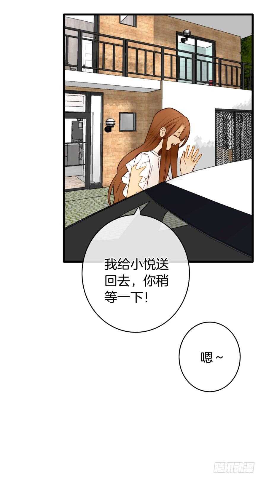 情兽不要啊！韩漫全集-126话：尴尬的相遇无删减无遮挡章节图片 