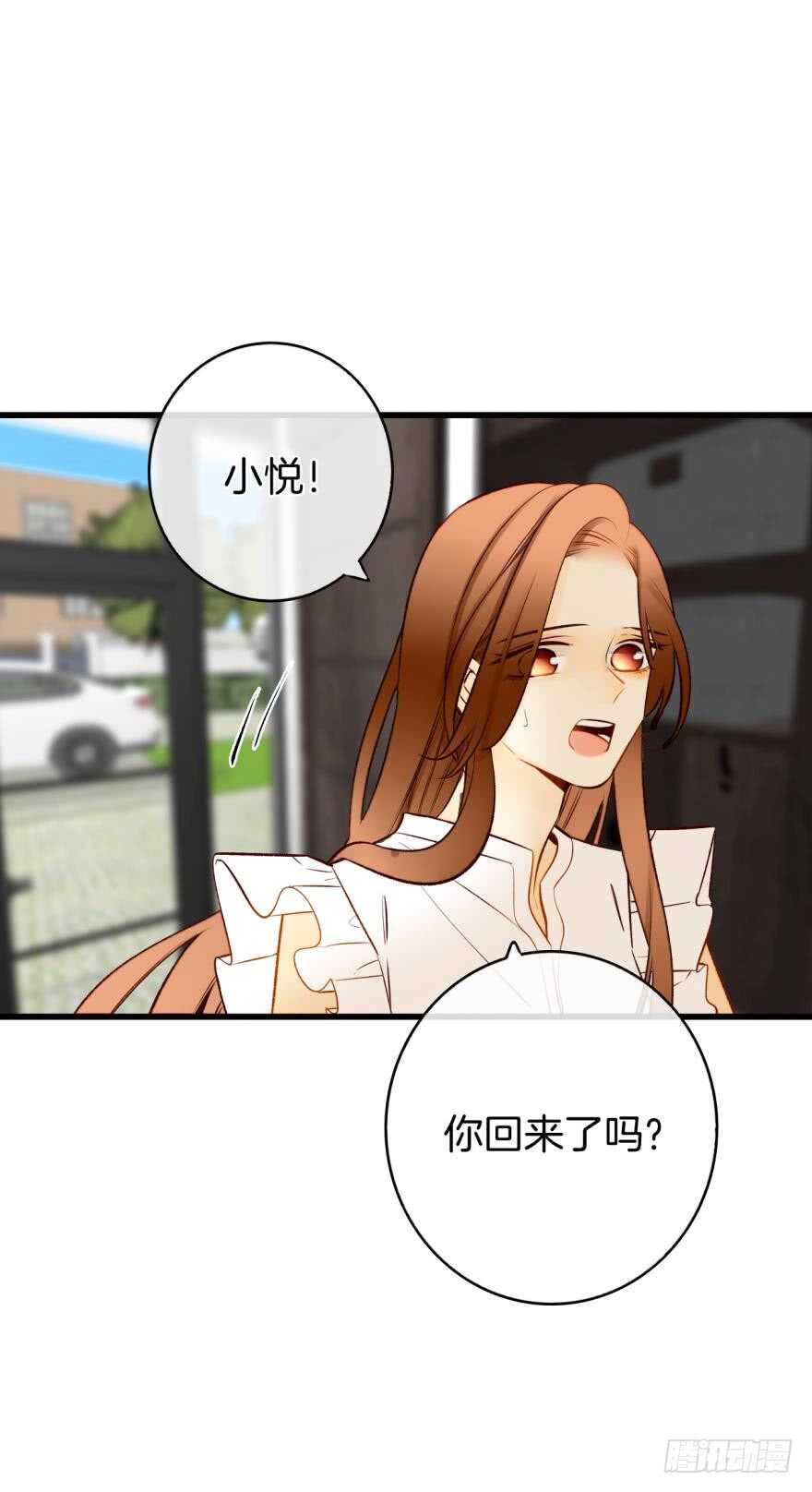 情兽不要啊！韩漫全集-126话：尴尬的相遇无删减无遮挡章节图片 
