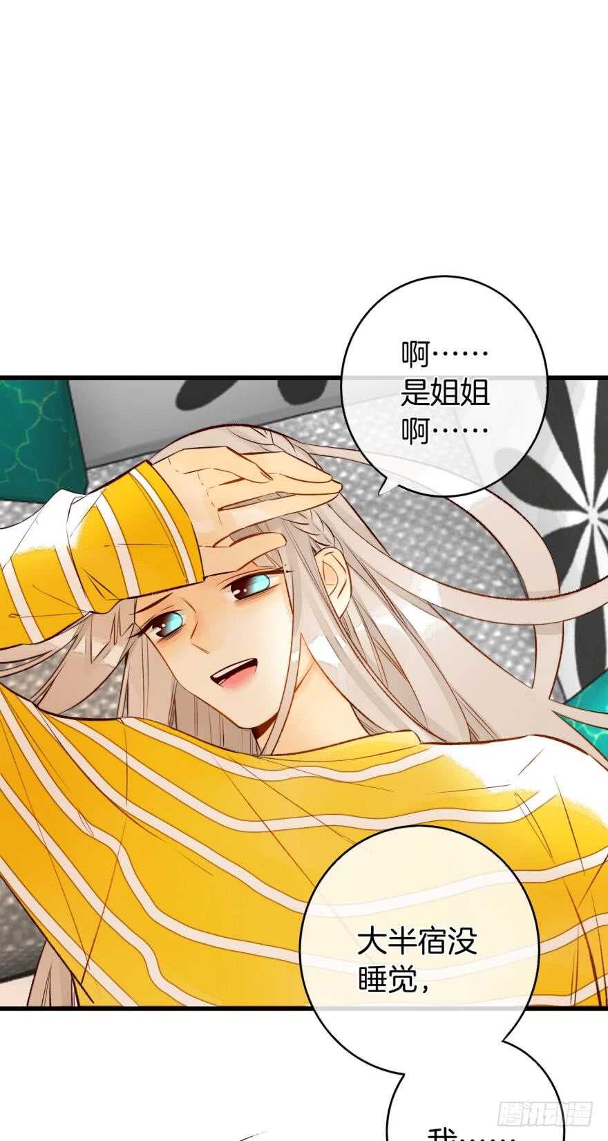 情兽不要啊！韩漫全集-126话：尴尬的相遇无删减无遮挡章节图片 