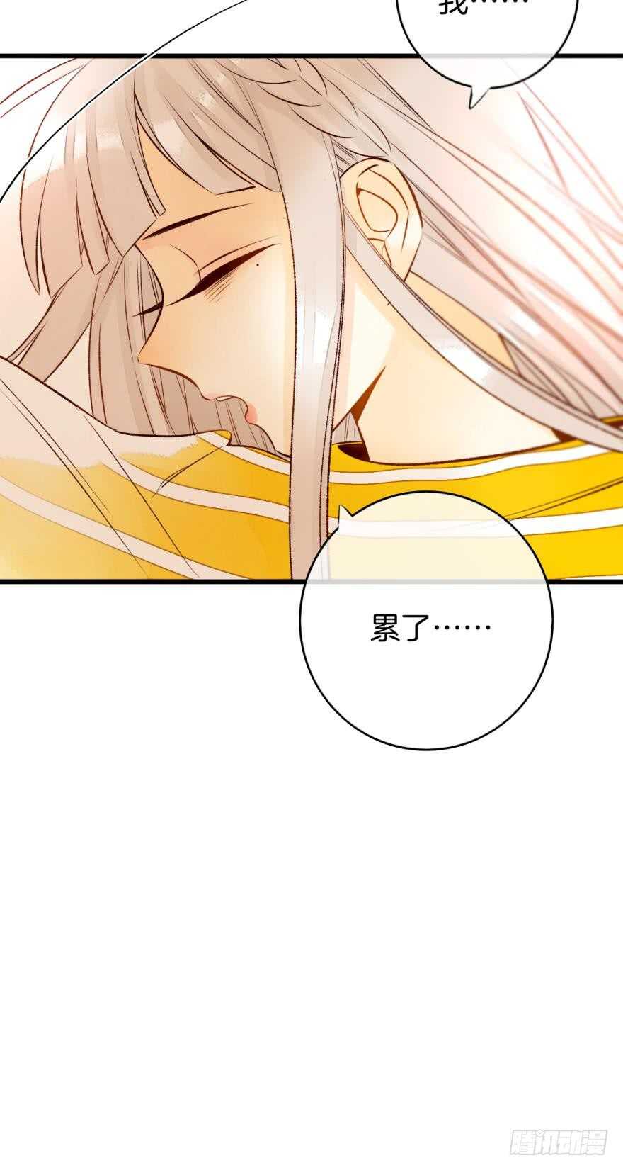 情兽不要啊！韩漫全集-126话：尴尬的相遇无删减无遮挡章节图片 