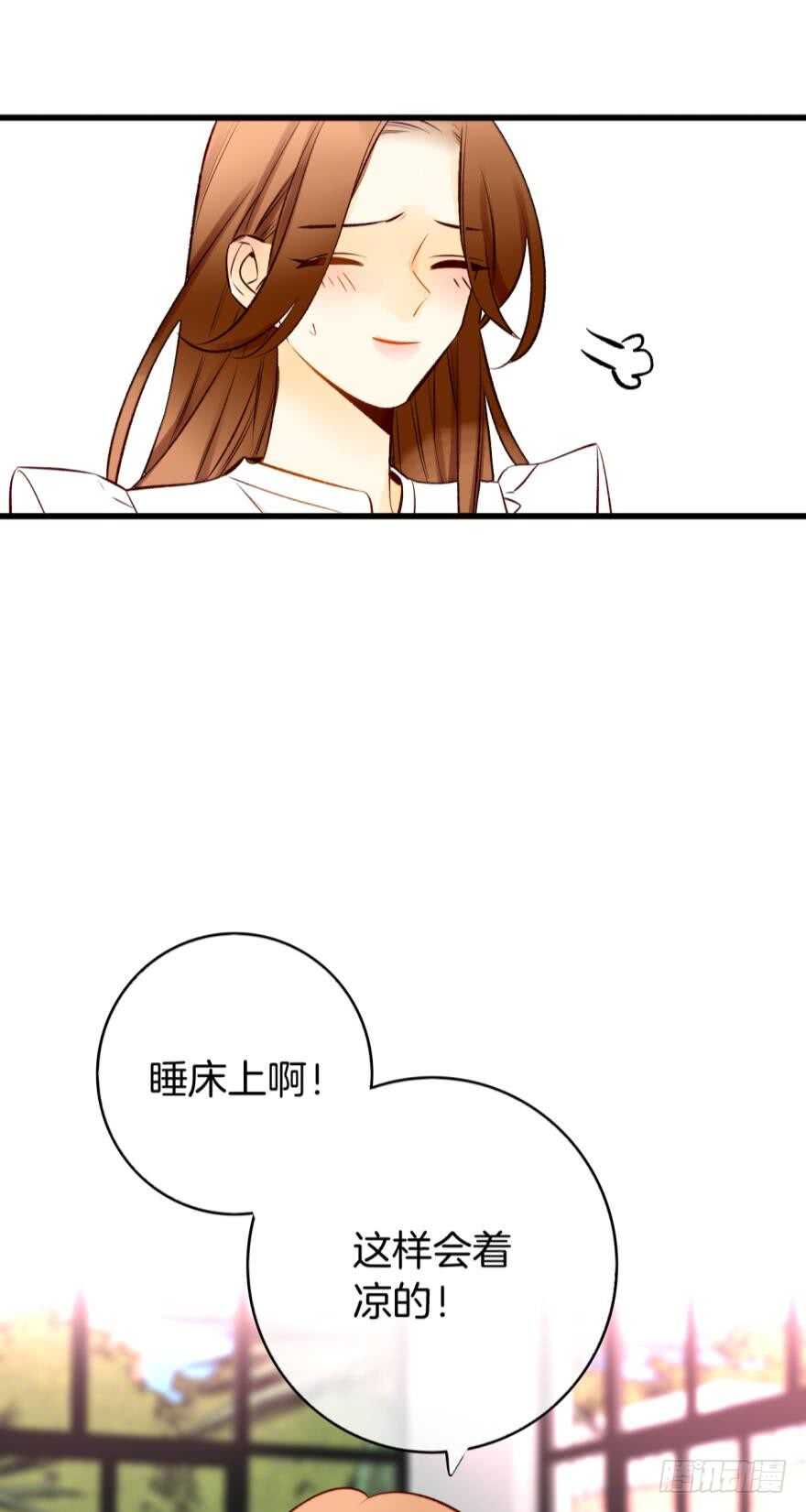 情兽不要啊！韩漫全集-126话：尴尬的相遇无删减无遮挡章节图片 