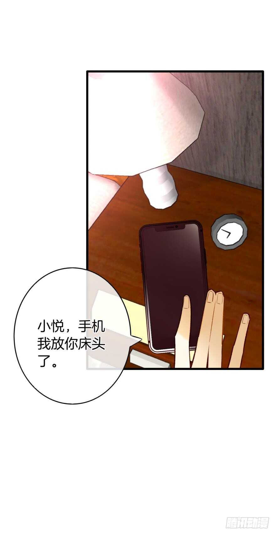 情兽不要啊！韩漫全集-126话：尴尬的相遇无删减无遮挡章节图片 