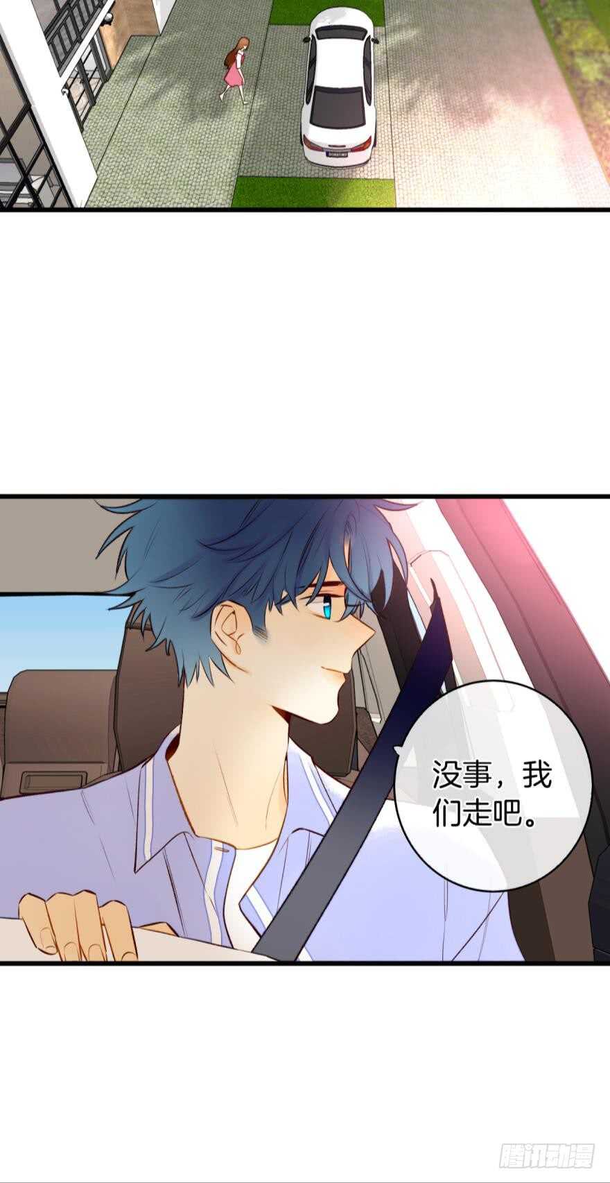 情兽不要啊！韩漫全集-126话：尴尬的相遇无删减无遮挡章节图片 