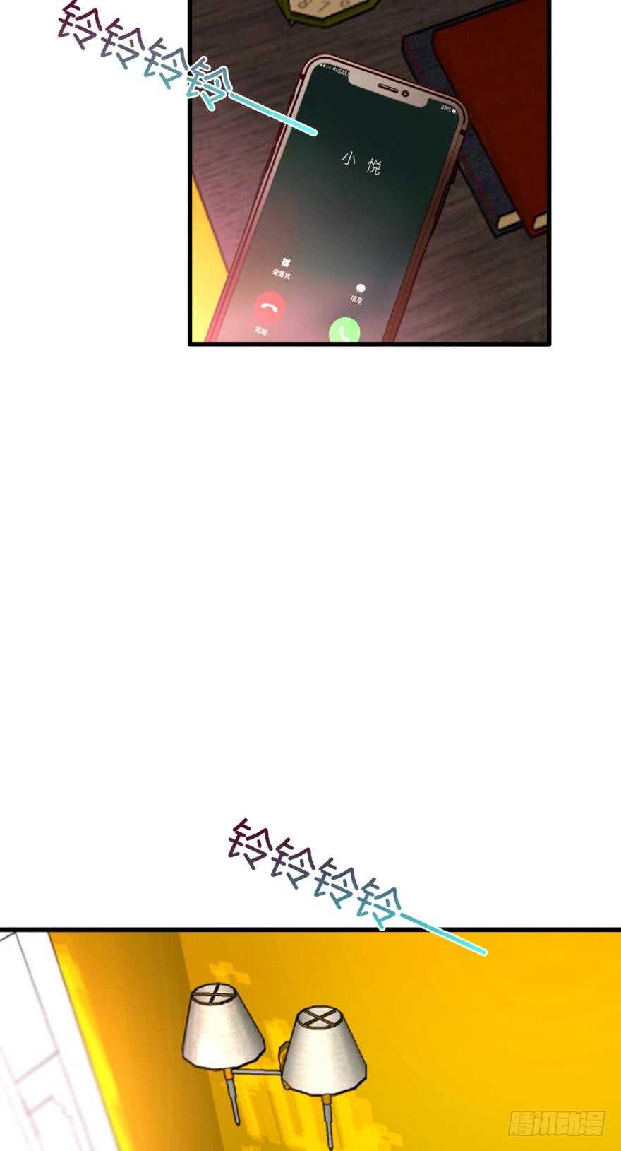情兽不要啊！韩漫全集-126话：尴尬的相遇无删减无遮挡章节图片 