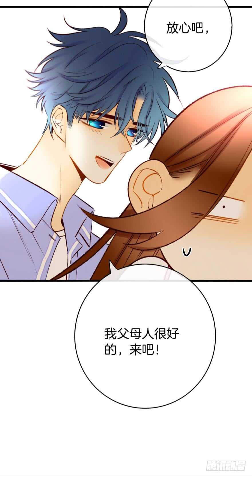 情兽不要啊！韩漫全集-126话：尴尬的相遇无删减无遮挡章节图片 