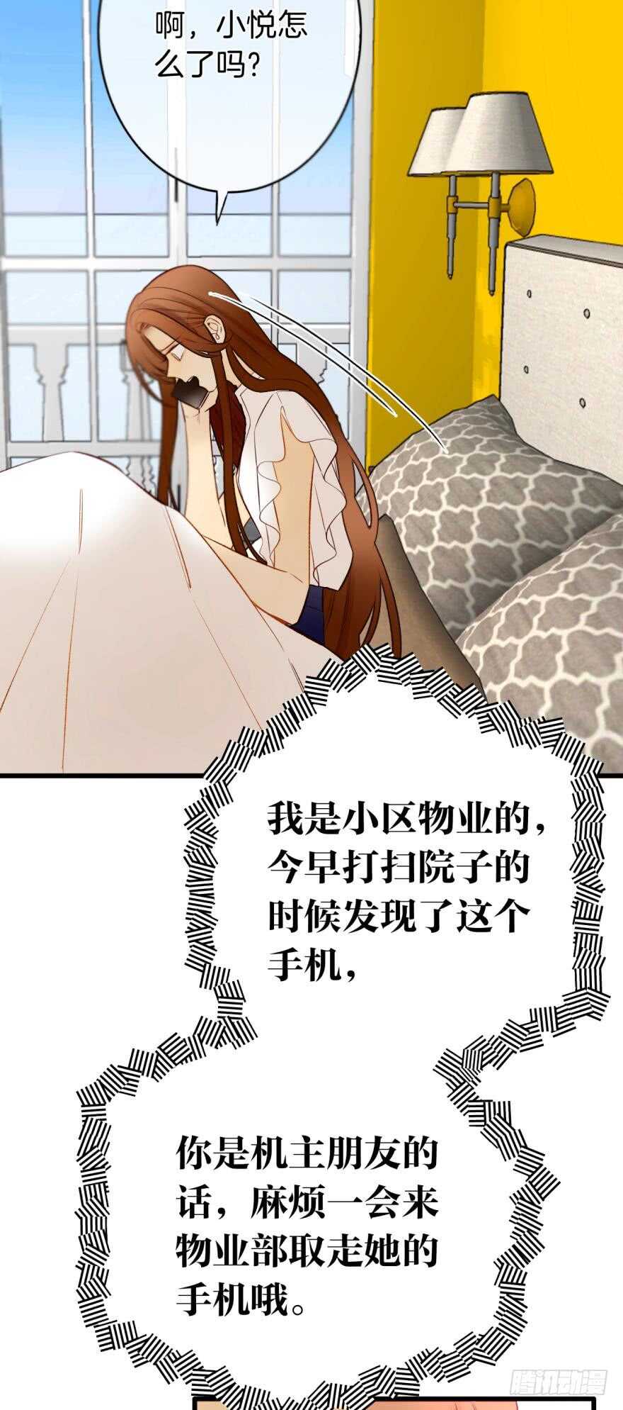 情兽不要啊！韩漫全集-126话：尴尬的相遇无删减无遮挡章节图片 