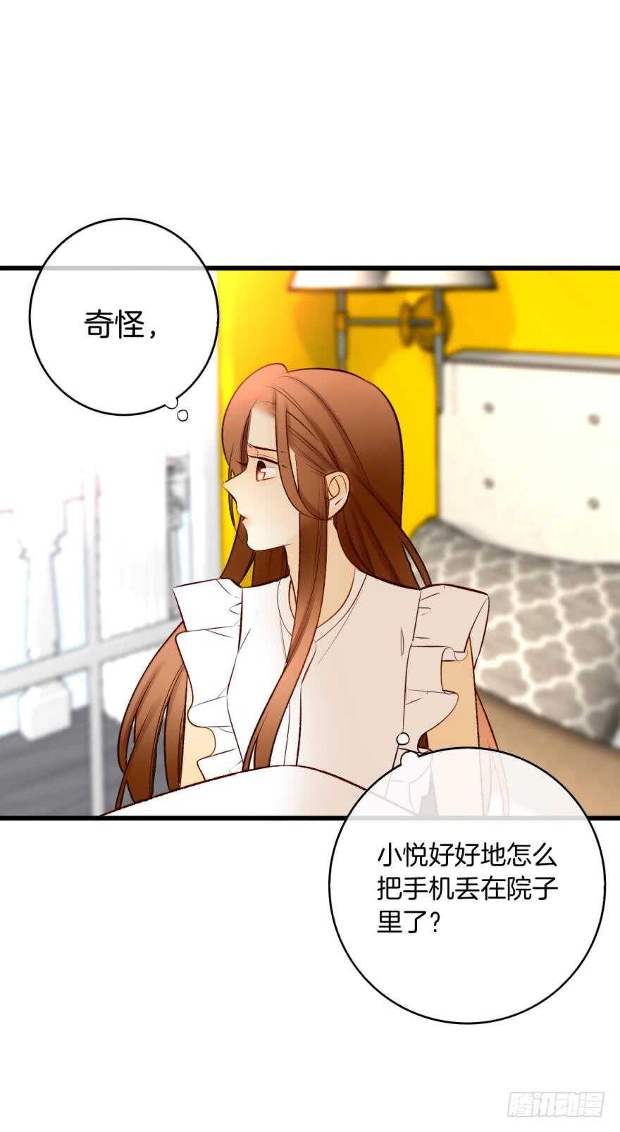 情兽不要啊！韩漫全集-126话：尴尬的相遇无删减无遮挡章节图片 
