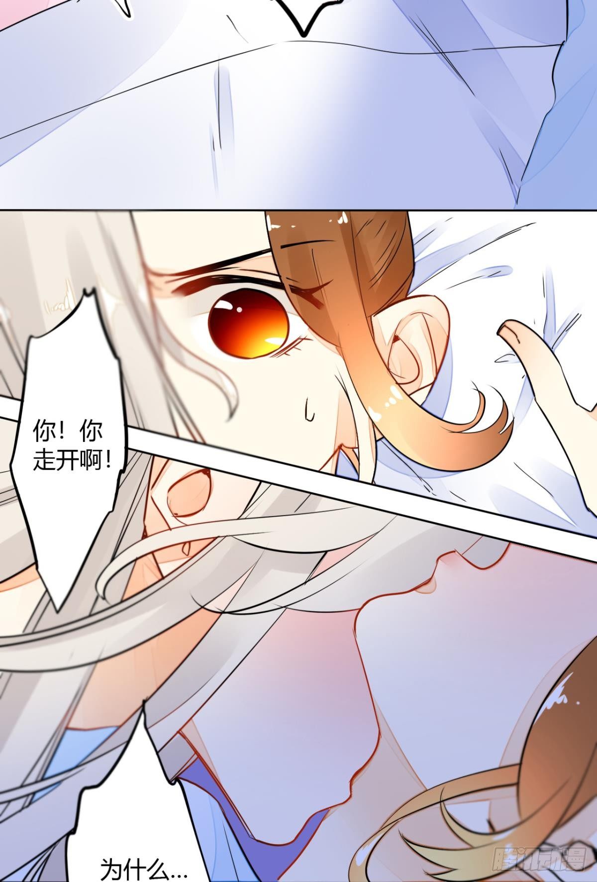 情兽不要啊！韩漫全集-12话：就那么想让我标记你？无删减无遮挡章节图片 
