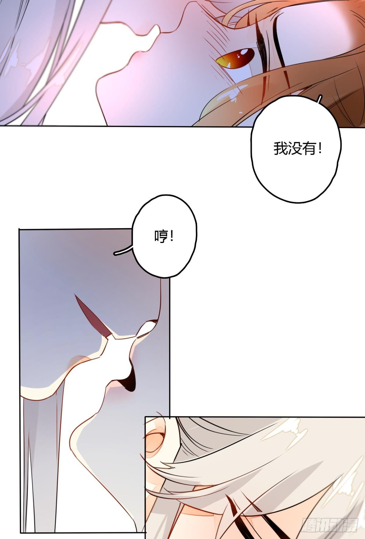 情兽不要啊！韩漫全集-12话：就那么想让我标记你？无删减无遮挡章节图片 