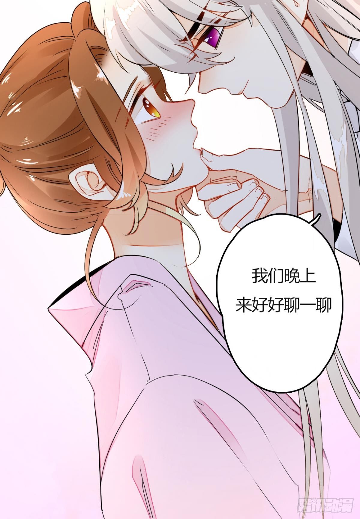 情兽不要啊！韩漫全集-12话：就那么想让我标记你？无删减无遮挡章节图片 