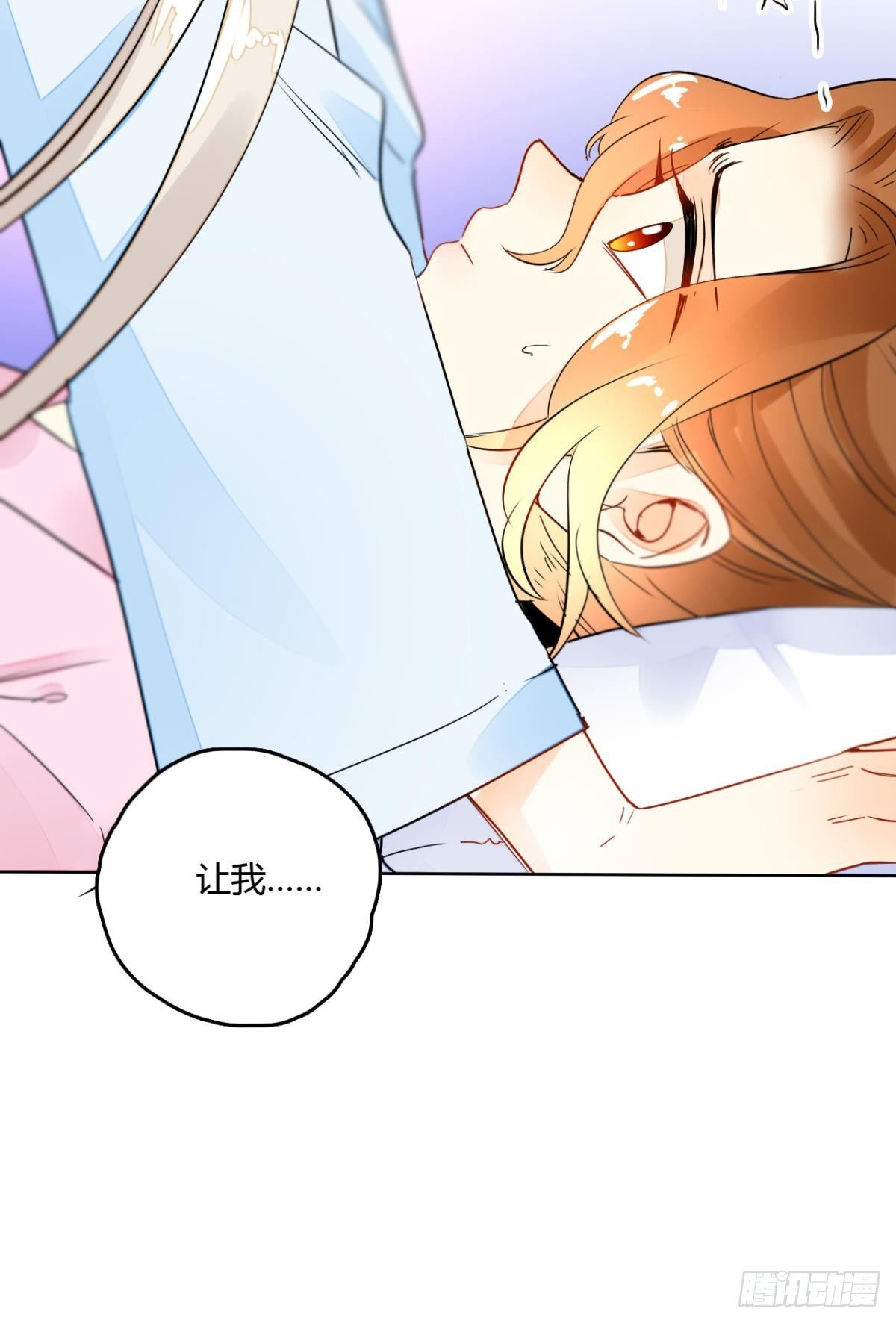 情兽不要啊！韩漫全集-12话：就那么想让我标记你？无删减无遮挡章节图片 