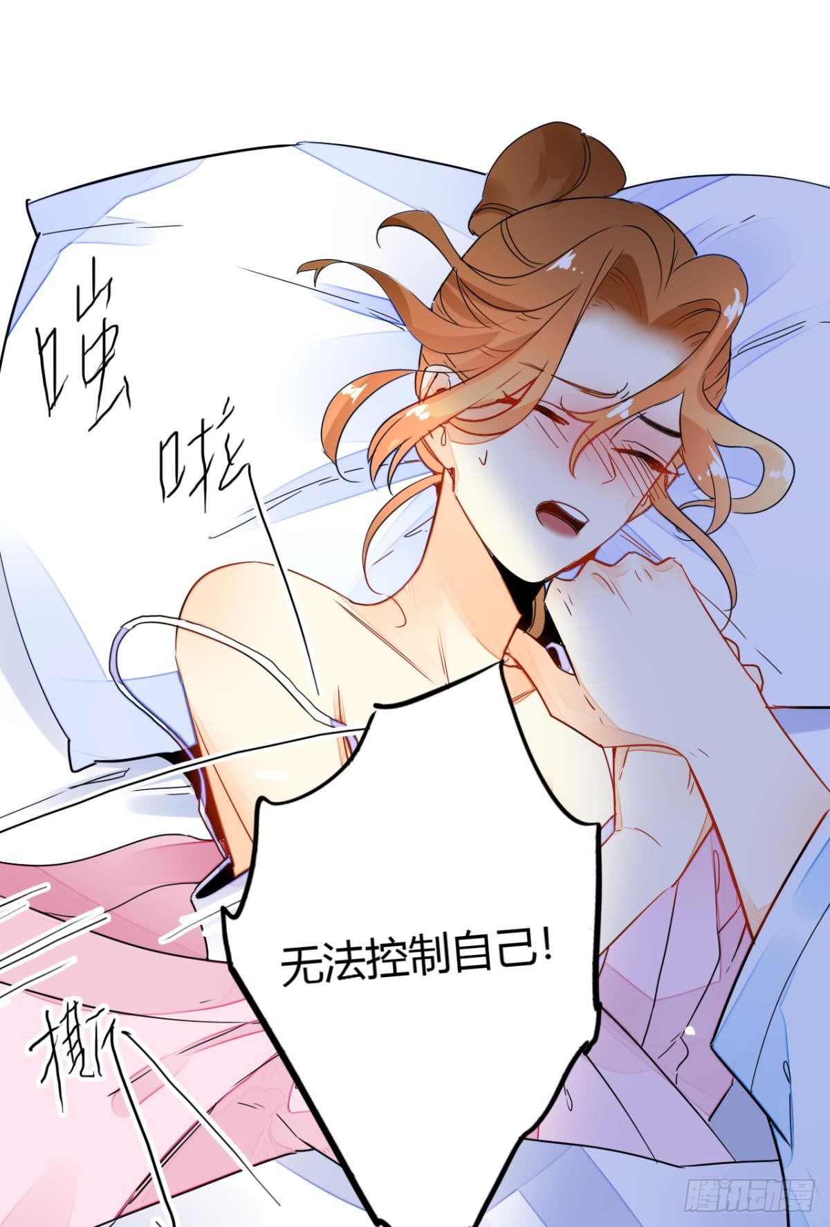 情兽不要啊！韩漫全集-12话：就那么想让我标记你？无删减无遮挡章节图片 