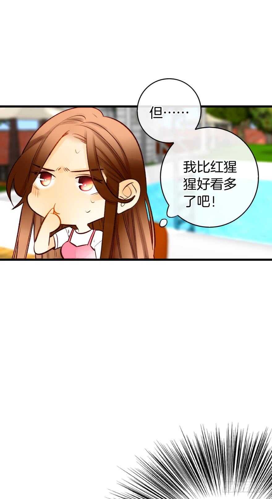情兽不要啊！韩漫全集-127话：拜见男朋友父母无删减无遮挡章节图片 