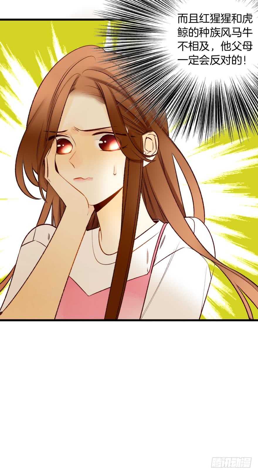 情兽不要啊！韩漫全集-127话：拜见男朋友父母无删减无遮挡章节图片 