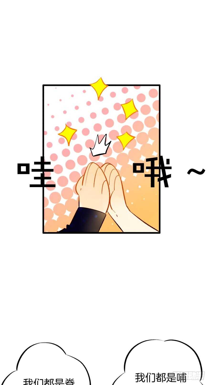 情兽不要啊！韩漫全集-127话：拜见男朋友父母无删减无遮挡章节图片 