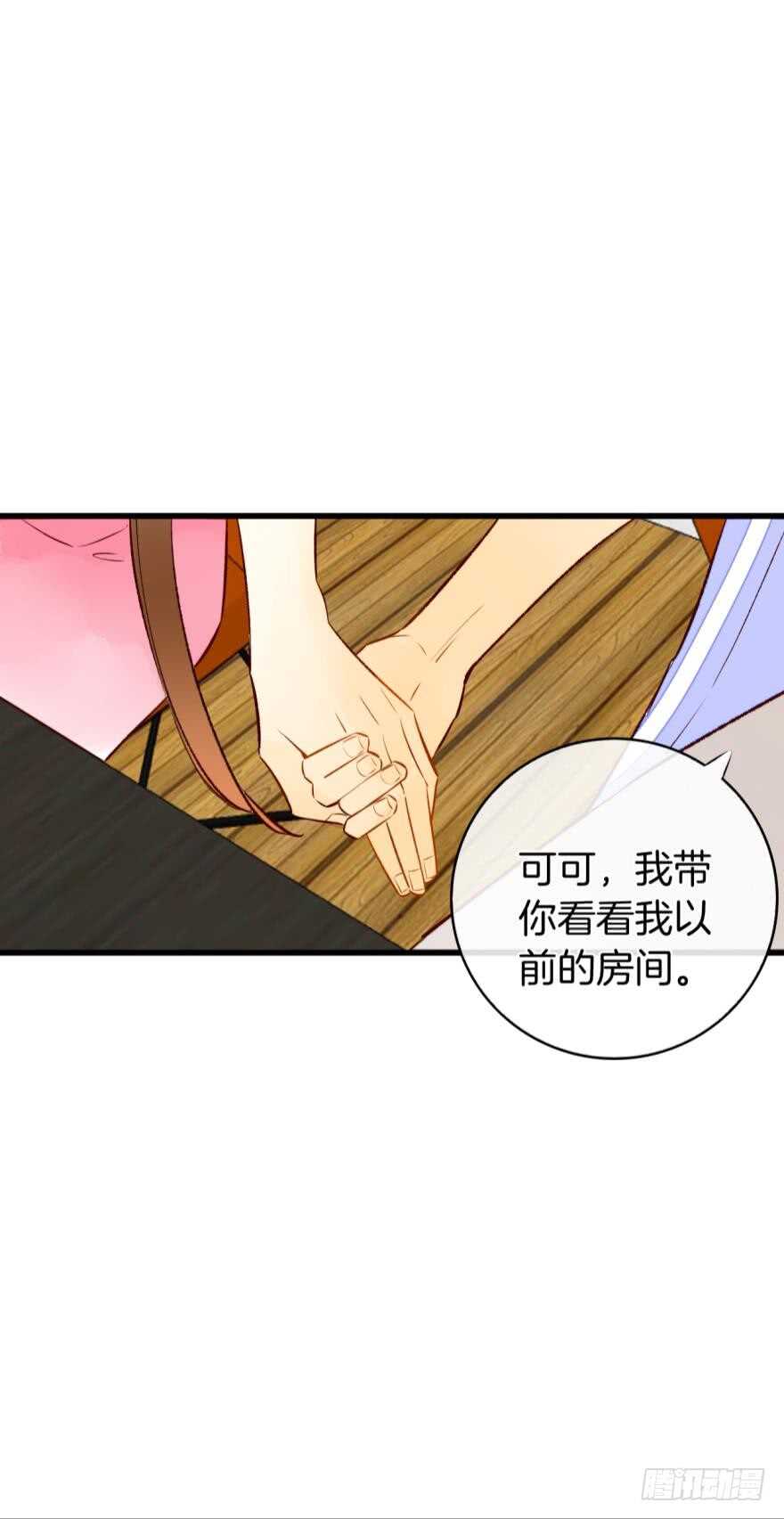 情兽不要啊！韩漫全集-127话：拜见男朋友父母无删减无遮挡章节图片 