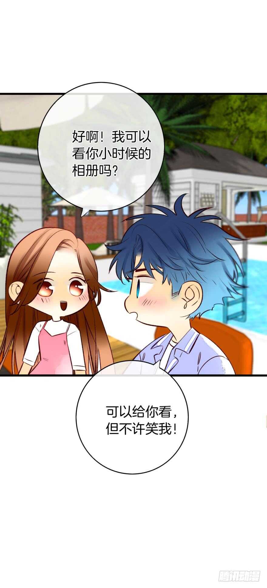 情兽不要啊！韩漫全集-127话：拜见男朋友父母无删减无遮挡章节图片 