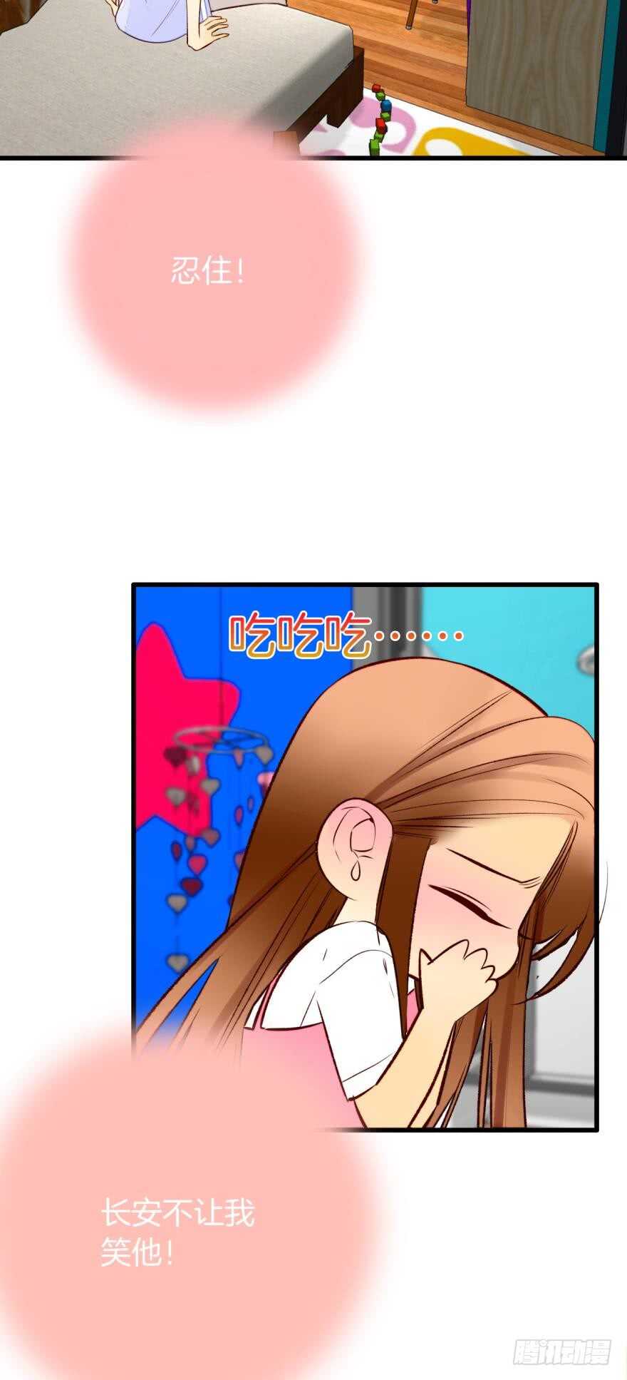情兽不要啊！韩漫全集-127话：拜见男朋友父母无删减无遮挡章节图片 
