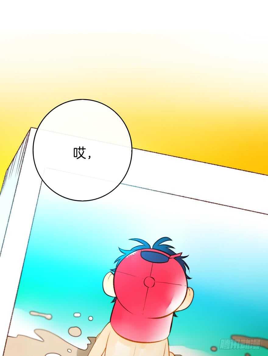 情兽不要啊！韩漫全集-127话：拜见男朋友父母无删减无遮挡章节图片 