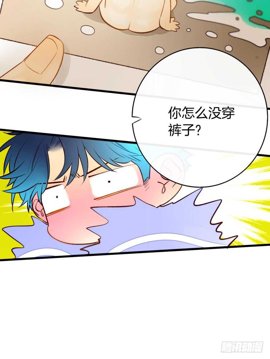 情兽不要啊！韩漫全集-127话：拜见男朋友父母无删减无遮挡章节图片 