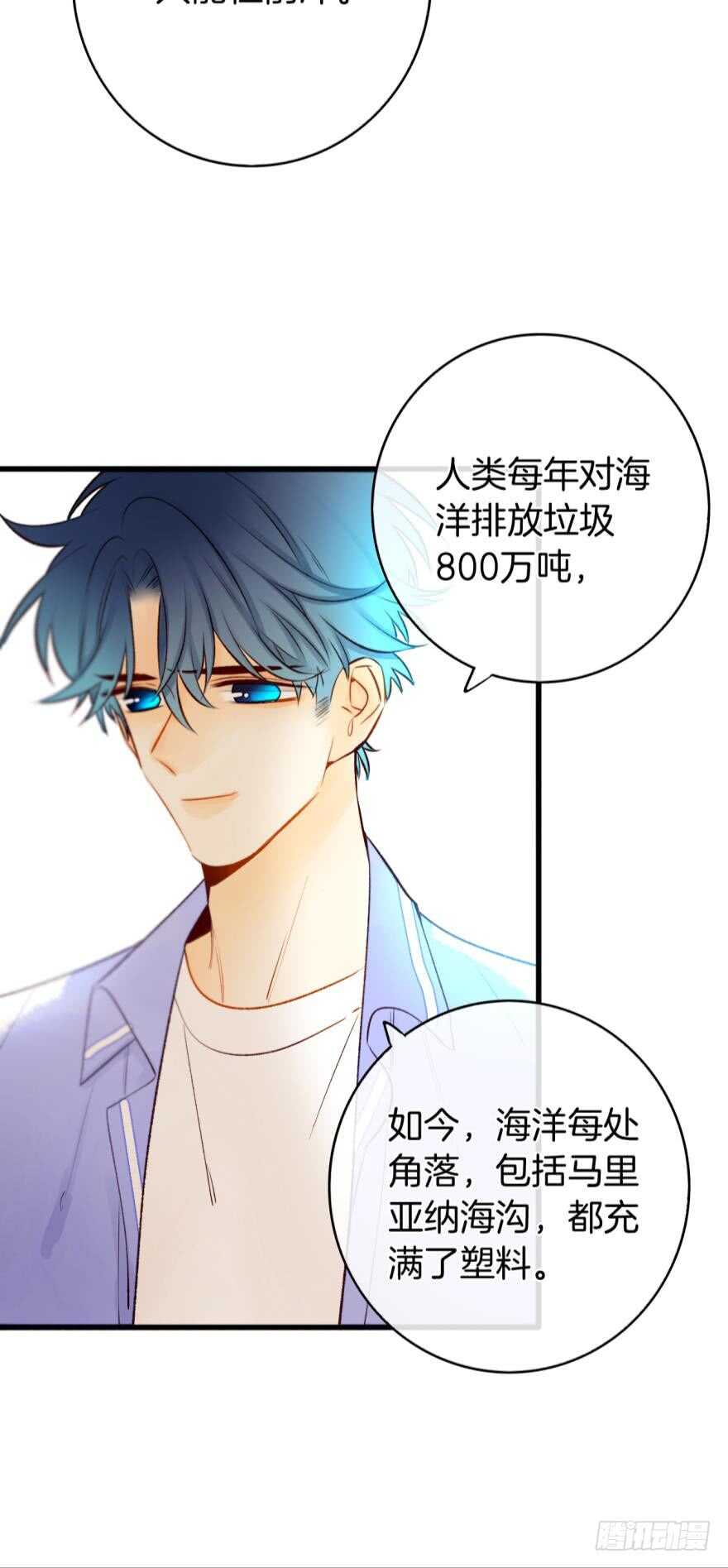 情兽不要啊！韩漫全集-128话：盟友的立场无删减无遮挡章节图片 