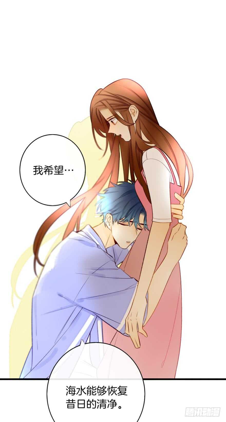 情兽不要啊！韩漫全集-128话：盟友的立场无删减无遮挡章节图片 
