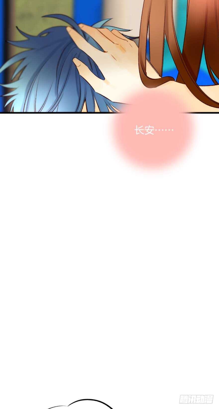 情兽不要啊！韩漫全集-128话：盟友的立场无删减无遮挡章节图片 