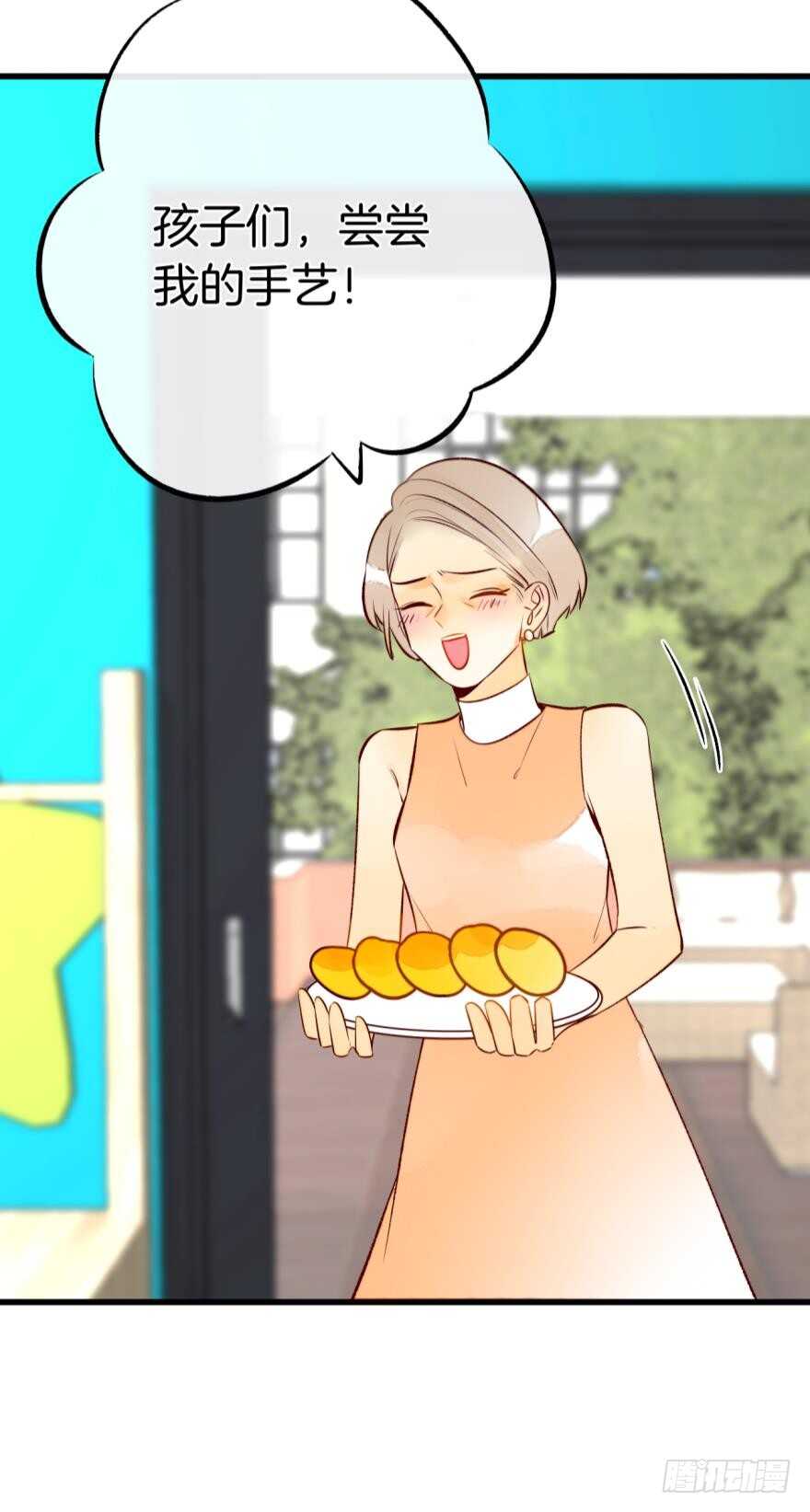 情兽不要啊！韩漫全集-128话：盟友的立场无删减无遮挡章节图片 