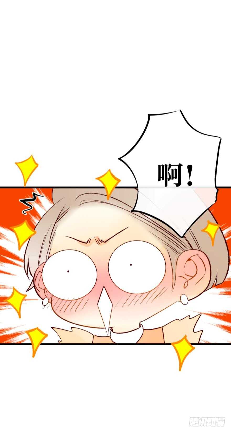 情兽不要啊！韩漫全集-128话：盟友的立场无删减无遮挡章节图片 