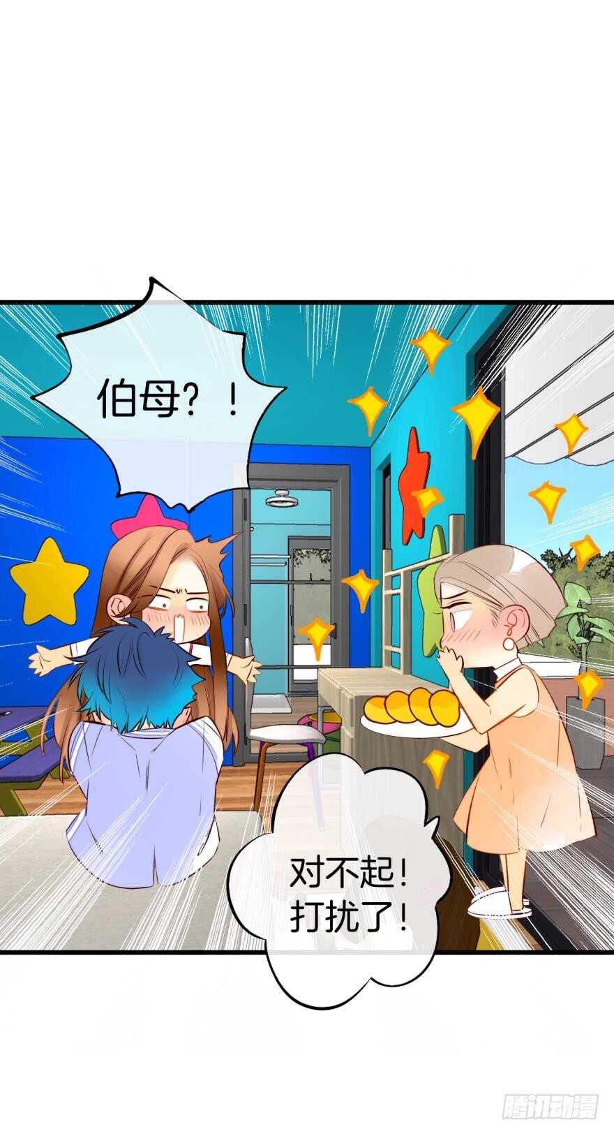 情兽不要啊！韩漫全集-128话：盟友的立场无删减无遮挡章节图片 