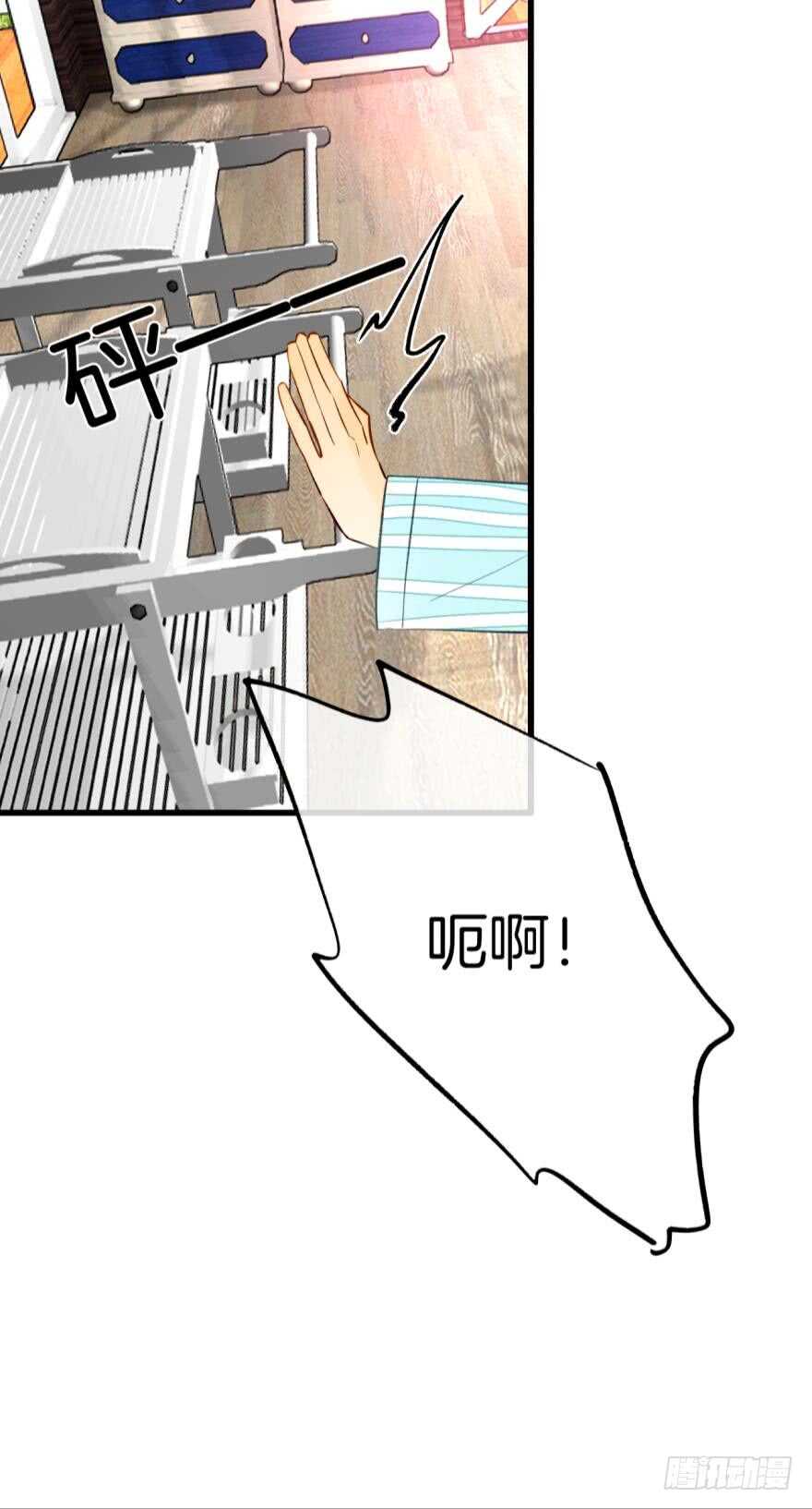 情兽不要啊！韩漫全集-128话：盟友的立场无删减无遮挡章节图片 