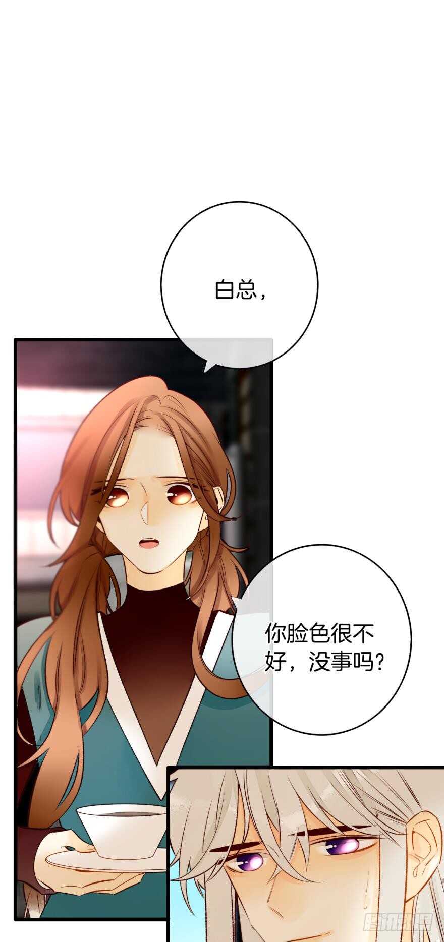 情兽不要啊！韩漫全集-128话：盟友的立场无删减无遮挡章节图片 